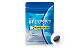 SUNTORY 葉黃素護眼補充劑
